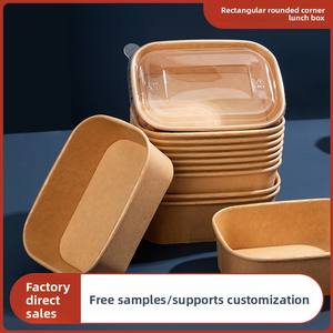 Boîte à <span class=keywords><strong>lunch</strong></span> en papier d'emballage épais brun rectangulaire coin arrondi boîte à <span class=keywords><strong>lunch</strong></span> à emporter bol en papier jetable de restauration rapide - Product Image 2