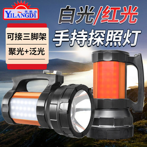Linterna frontal recargable con iluminación LED para acampar al aire libre, cuerpo de plástico con luz blanca - Product Image 2