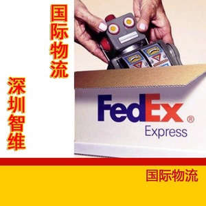Shenzhen Zhiwei Freight Forwarding : livraison express internationale mondiale, service porte-à-porte pour effets personnels. - Product Image 3