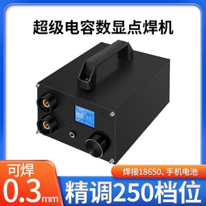 Soudeuse par points 100 W 220 V pour batterie 18650, machine à souder le nickel DIY avec pédale et câbles - Product Image 5