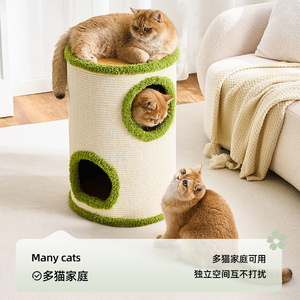 Árbol para gatos de doble capa con rascador de sisal, 2 niveles, duradero, para varios gatos, con cama cerrada - Product Image 2