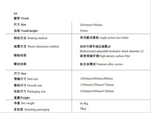 KEWS - Équipement de course hivernale en fibre de carbone - Traîneau à neige - Motoneige - <span class=keywords><strong>Mini</strong></span> <span class=keywords><strong>moto</strong></span> pour adultes - Services personnalisés - Pièces détachées - Product Image 6