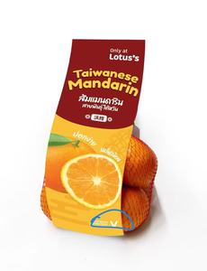 Sacs d'emballage <span class=keywords><strong>pour</strong></span> fruits en toile de jute et filet plastique composite de haute qualité, personnalisés <span class=keywords><strong>pour</strong></span> l'emballage des oranges, des pommes, des châtaignes, des pamplemousses - Product Image 5