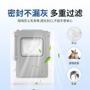 Bolsa para polvo para Dji Romo Pro Romo A Romo S, 100x176x134mm, consumibles textiles para barredora de uso doméstico - Product Image 4