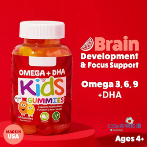 Gummies multivitaminés pour enfants OEM GMP Halal, DHA Omega-3 EPA, pour le soutien du cerveau et du cœur, bonbons vitaminés - Product Image 2