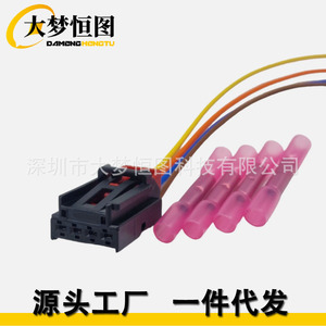 Conector Automotriz Z94 de 4 Pines, Plástico Negro, para Reparación de Luz Trasera, Calefacción de Asiento, Audi, Volkswagen - Product Image 1