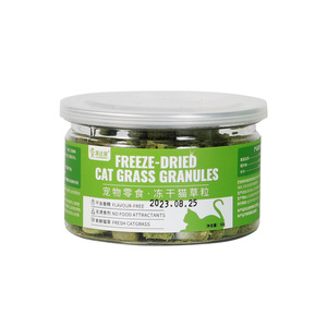 Snack <span class=keywords><strong>per</strong></span> Animali Domestici Direttamente dalla Fabbrica, Deliziosi Bocconcini Liofilizzati di Erba <span class=keywords><strong>per</strong></span> Gatti, Snack Sani <span class=keywords><strong>per</strong></span> <span class=keywords><strong>Cani</strong></span> e Gatti, <span class=keywords><strong>Cibo</strong></span> Naturale Nutriente - Product Image 5