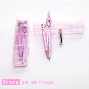 7pcs Combination Ruler Sets Triangle Protractor Student Rulers Stationery Learning Math Drawing <strong>Drafting</strong> Tool School <strong>Supplies</strong> - Product Image 5