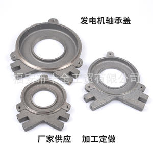 Couvre-roulement de générateur Mindong, couvercle de roulement à billes, bouchon d'huile électromécanique Luchuan, couvercle intérieur, accessoire de couvercle d'extrémité de générateur - Product Image 1