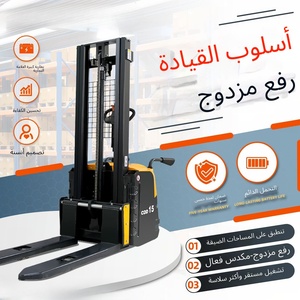 Xe nâng điện 3 tấn, xe nâng dầu tự nâng, xe nâng xếp chồng, xe nâng telehandler, xe nâng tay 3 tấn, xe nâng <span class=keywords><strong>pallet</strong></span> 15 tấn, xe nâng cũ 7 tấn, kích nâng - Product Image 2