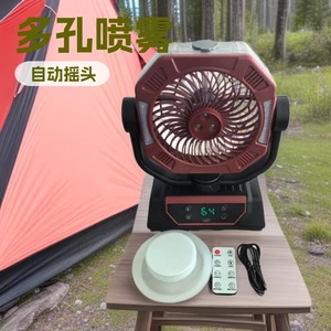 Camping Fan Light 20000mAh30000mAh Rechargeable Oscillating With Mist <b>Humidify</b> For Outdoor Tent Fishing - Product Image 1