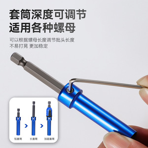 <b>Screwdriver</b> <b>Bit</b> Hex Extension Rod Magnetic Anti-Slip Handle High Carbon Steel Plated Diy Tool - Product Image 5