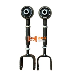 Brazo de Control Trasero Ajustable para Ford Explorer BB5Z5A972A DB5Z5A972D, Sistema de Suspensión Multibrazo - Product Image 1