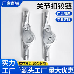 บานพับเฟอร์นิเจอร์เหล็ก 0-180 องศา ปรับได้ 6 ระดับ ดีไซน์ญี่ปุ่น ชุบเคลือบผิวหลายมุม - Product Image 4