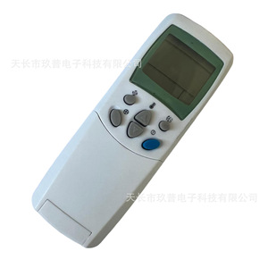 Télécommande de climatiseur Jiupu 6711A20010A avec fonction minuterie pour l'exportation - Product Image 3
