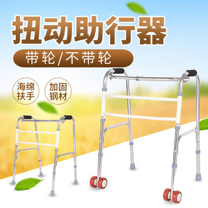 Daidong Xiang <b>Walker</b> With Wheels Adjustable Steel Frame For <b>Elderly</b> Mobility Aid - Product Image 5