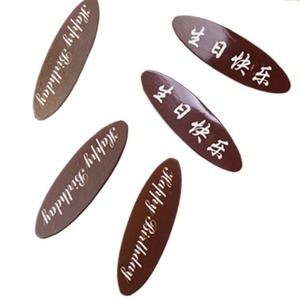 Birthday Cake Decorating Plaques Oval Paper Reusable Chinese English Wishes Birthday Party Props - Product Image 5
