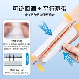 Chen Kang Cesarean Section Tension Reliever 0-21cm Breathable Adjustable For Maternity Postpartum Use - Product Image 4