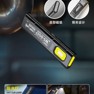 Edc <b>Flashlight</b> Rechargeable <b>Led</b> Emergency Work Light With Usb Charging Flat Portable Tactical Design - Product Image 4