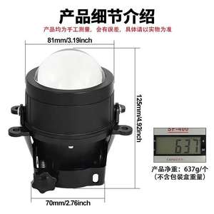 Actualización de lente de luz antiniebla para proyector Bi-LED 3,0 súper brillante para Honda para modelos Civic <span class=keywords><strong>HRV</strong></span> y Lancer Fit - Product Image 2