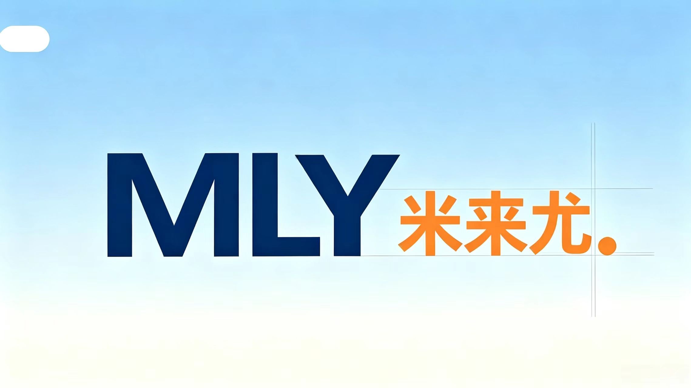 Zhengzhou Mileyou E-Commerce Co., Ltd. logo