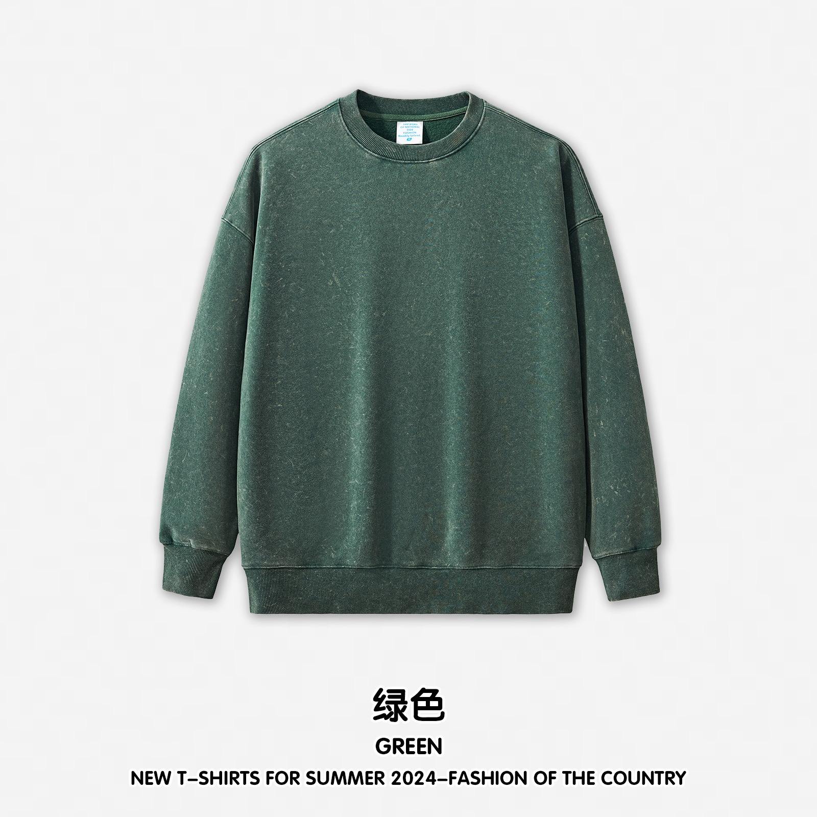 สีเขียว