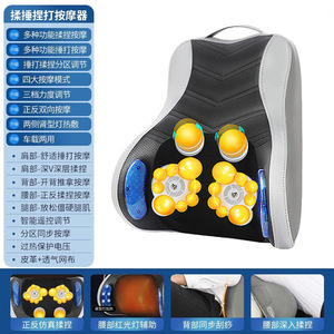 Neck Back Waist Massager Car Massage Cushion Full Automatic Kneading Tapping Rechargeable USB 41x40x11cm Lower Back Relief - Product Image 4