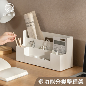 Desktop Storage <b>Rack</b> Organizer <b>Plastic</b> Multi Compartment White Office Desk Organizer Standing Type Rectangle Shape - Product Image 4