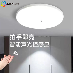 Moderne Indoor <span class=keywords><strong>Led</strong></span> Paneellamp Met <span class=keywords><strong>Sensor</strong></span> Acryl Plafondlamp Voor Thuiskantoor Woonkamer Inbouw Gemonteerde Plafond <span class=keywords><strong>Sensor</strong></span> Cover - Product Image 3