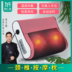 Massage Pillow Cervical Spine Massager Heated Electric Infrared Therapy Neck Waist Back <b>Usb</b> Powered Home Use - Product Image 5
