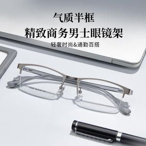 Montures de lunettes demi-cerclées en alliage Danyang pour hommes 34995, verres en résine extra larges, pont nasal standard, style professionnel - Product Image 3