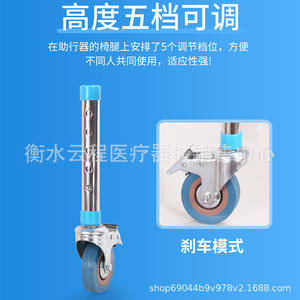 Équipement de sécurité pour personnes âgées handicapées, chaises de douche portables, fauteuils roulants pour femmes enceintes, tabourets de bain pour personnes âgées handicapées - Product Image 5