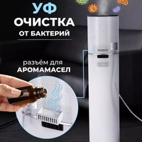 Humidificateur d'air en plastique 8L à ultrasons, type sur pied, pour la maison, aromathérapie, faible bruit, grande capacité, atomiseur de brume – Promotion Russe