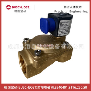 วาล์วแม่เหล็กไฟฟ้า Buschjost รุ่น 8240401.9116.230.50 1 นิ้ว สำหรับแก๊ส AC 230V วาล์วควบคุมป้องกันการระเบิด - Product Image 3