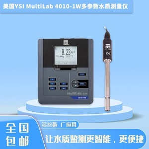Analyseur de qualité de l'eau multiparamètres YSI MultiLab 4010-1W, pH, ORP, conductivité, utilisation en laboratoire - Product Image 3
