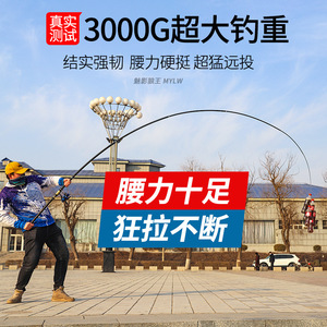 Caña de Pescar Phantom Wolf King de 4 Metros, Acción Extra Rápida, Guías SIC, Pesca en Mar, Agua Salada, Pesca en Playa, Caña de Lanzamiento - Product Image 5