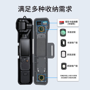 Xesurg Pocket <b>Camera</b> Case With Filter Storage Shockproof Protective Shell For DJI Pocket 3 4 Digital Gear <b>Bag</b> - Product Image 4