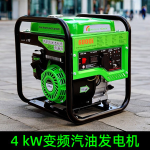 Générateur à essence portable Raise G Power 6000i 236Cc, onduleur 220V, usage domestique - Product Image 4