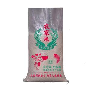 Saco Tejido de Polipropileno de 50 kg, Bolsa de Arroz Laminada, Saco Tejido Reutilizable para Arroz/Maíz, Fábrica de Sacos - Product Image 3