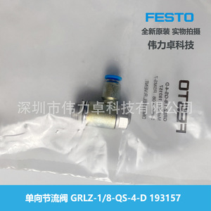 One Way Throttling Valve Grlz 1 8 Qs 4 D 193157 For Air Control - Product Image 1