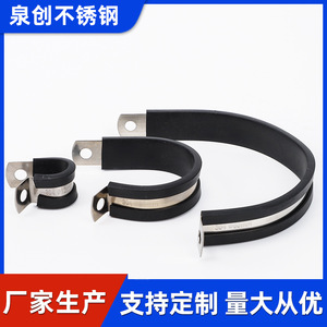 แคลมป์รัดสายยางแบบยางรัดชนิด R ของ Quanchuang ขนาดกว้าง 15 มม. หนา 0.6 มม. สำหรับยึดสายไฟ - Product Image 5