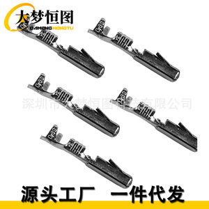Mqs Female <b>Terminal</b> 4P 0.2-0.35mm Brass Quick Disconnect Plug In Wire Harness Contact Pin - Product Image 1