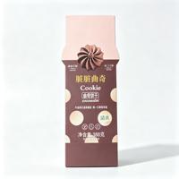 Boîte en papier personnalisée avec logo imprimé, style mode, pour emballage de pâtisseries et de produits alimentaires, avec bande de protection