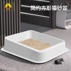 PipiTao Original Simple Leak-proof Cat Litter <b>Box</b>, Anti-splash Cat Litter <b>Box</b>, Odor-proof, Open Size, <b>Large</b> Cat Toilet, In Stock - Product Image 1