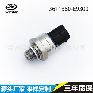 Sensor de Presión de Escape del Motor Dongfeng Tianlong DDI11, 3611360-E9300, Tipo Manómetro, Montaje Roscado, Piezoresistivo - Product Image 5