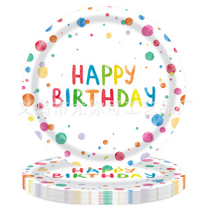 Kit de fête jetable Happy Birthday Watercolor Polka Dot : assiettes, gobelets, serviettes, couverts pour la célébration des enfants - Product Image 2