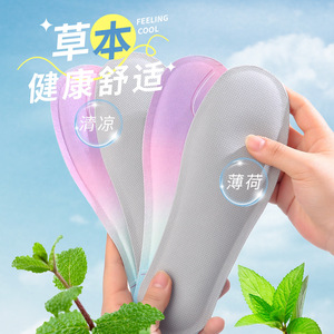 แผ่นรองรองเท้ากีฬาระบายอากาศได้ดีสำหรับผู้ชายผู้หญิงดูดซับเหงื่อต้านกลิ่นต้านเชื้อแบคทีเรียนุ่มพิเศษใช้ในฤดูร้อน - Product Image 1