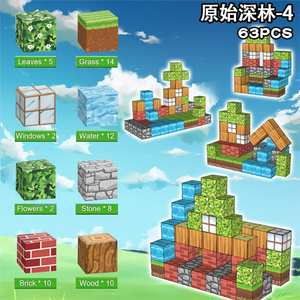 Juguete Magnético Educativo Build Mine Magnet World, Edición de Cubos Magnéticos, Bloques de Construcción Magnéticos, Juguetes para Niños - Product Image 3