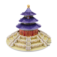 Sembo — Puzzle 3D en papier pour enfants, modèle de construction célèbre, Hall de l'équilibre suprême, pour les petits