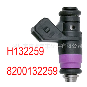 Pièces détachées automobiles Injecteur 8200132259 H132259 pour Renault Megane 2000-2002 1.6 LPG - Product Image 6